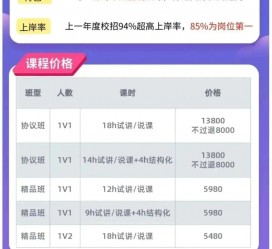海门安徽伴游雇用驾驶员(旅游车驾驶员雇用信息)