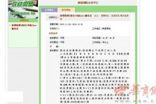 海门上海雇用男女公关伴游(上海雇用男女公关伴游师傅)
