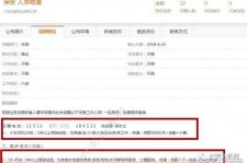 海门伴游雇用是实是假(伴游雇用是实是假啊)