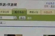海门海南男伴游雇用(商务伴游雇用)