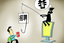 海门北京伴游招聘 58同城等网站上的招聘陷阱：超五千人曾被骗，涉案近亿元