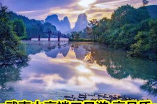 海门游跟团(旅游跟团)