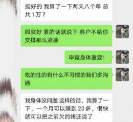 海门中国伴游网登录(伴游网怎么登录不了)