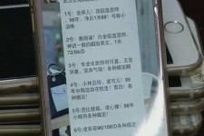 海门上海私家男伴游雇用(上海男伴游雇用日结一万)