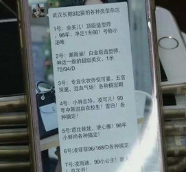 海门上海私家男伴游雇用(上海男伴游雇用日结一万)