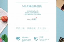 海门上海雇用兼职模特(上海淘宝模特兼职雇用)