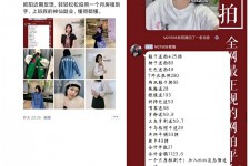 海门网拍模特兼职详细流程(网拍模特平台兼职赚钱吗)