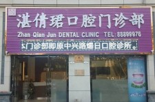 海门东莞护士兼职伴游(东莞护士兼职伴游工资)