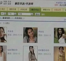 海门广东伴游女比来新雇用(广州私家助理伴游雇用)