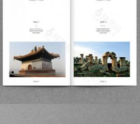 海门旅游指南(旅游指南手册)