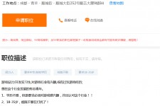 海门关于赶集网雇用商务伴游的信息