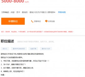 海门关于赶集网雇用商务伴游的信息